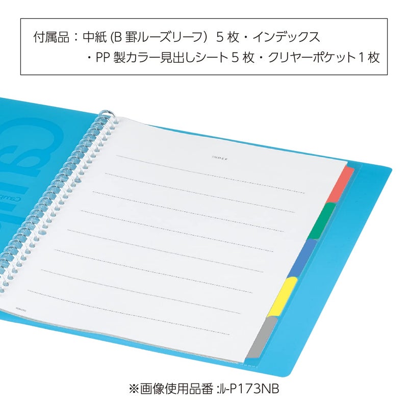 Kokuyo Campus Slide Binder with 5 Tab Dividers, Slim Type, A4, 30 Holes, Up to 65 Sheets, Blue, Japan Import (RU-P173NB) - Image 4